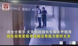 南宁华润爆料事件真相视频,揭秘真相背后的真相