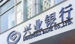 长春兴业银行爆料事件视频,内部视频揭露惊人真相